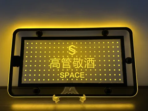 发光举牌 - 长方圆球
