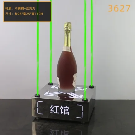 洋酒激光酒座 - 3627