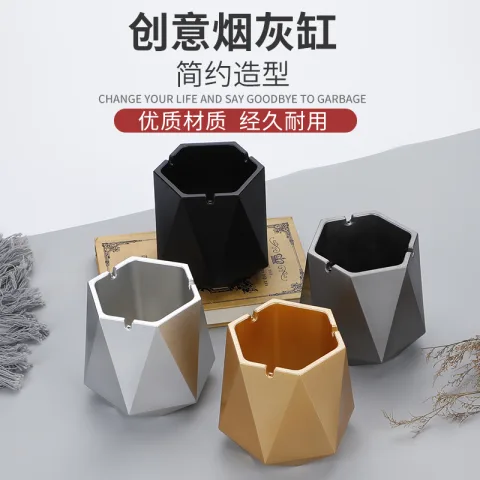 ABS 锥形钻石烟灰缸