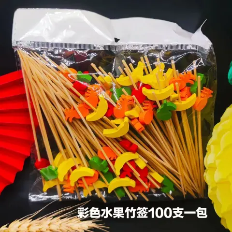 鸡尾酒签
