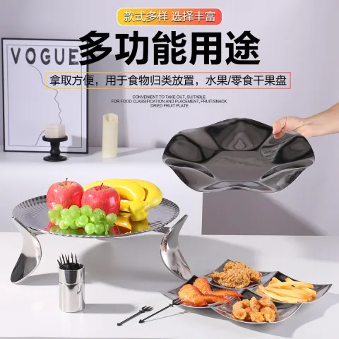 不锈钢荷花果盘