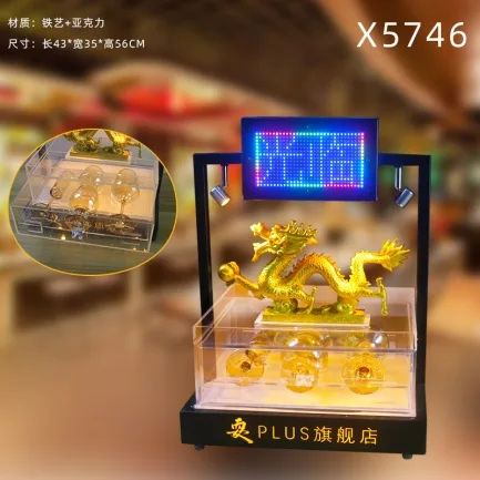 至尊VIP杯箱 - X5746