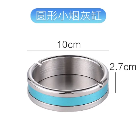 蓝灰格纹铝摆台 - 圆形小烟灰缸