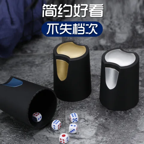 热斯色盅