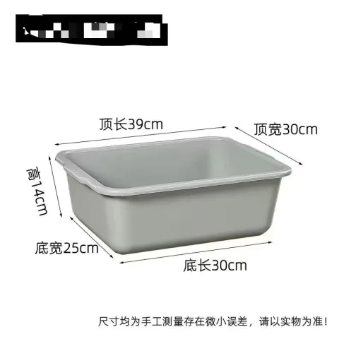 餐具收纳盆 - 036E灰色