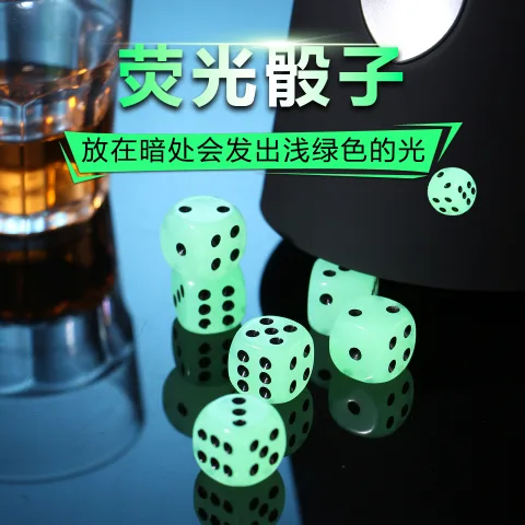 荧光色子