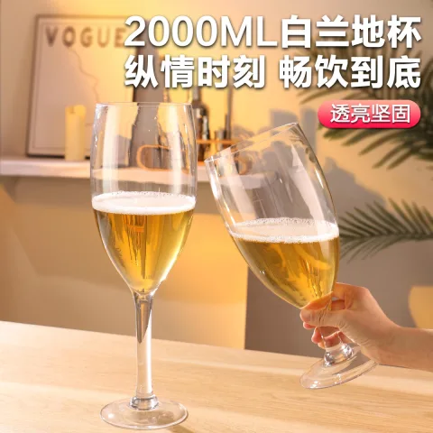 玻璃英雄香槟
