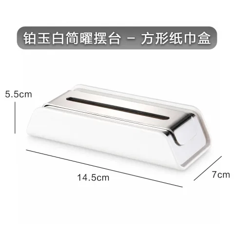 铂玉白简曜摆台 - 方形纸巾盒