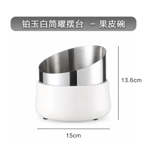 铂玉白简曜摆台 - 果皮碗