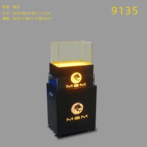 发光香槟柜 - 9135