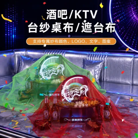 防尘台布（纱布）