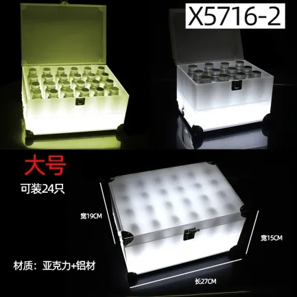 亚克力发光杯箱 - X5716-2