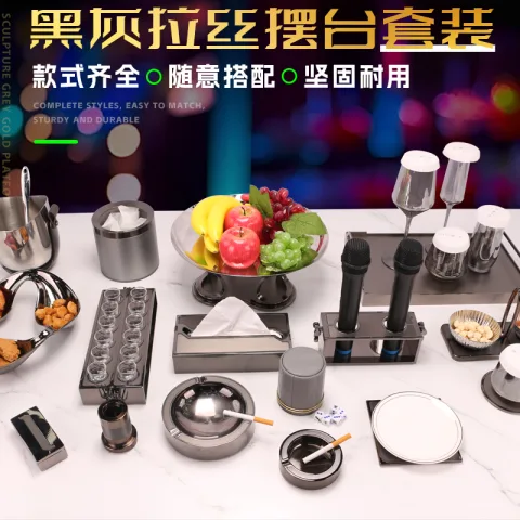 黑灰尊雅