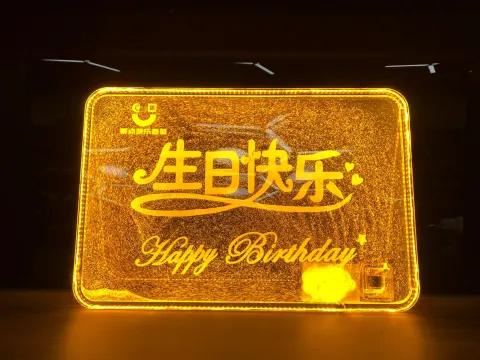 发光举牌 - 流沙款
