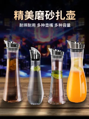 磨砂扎壶