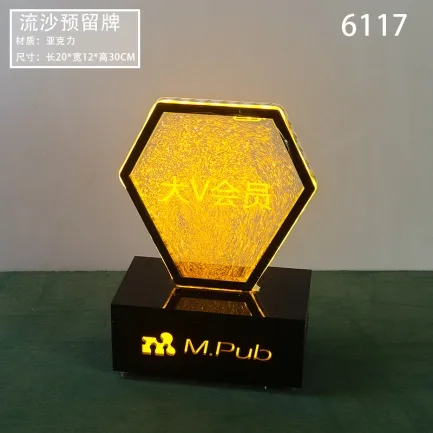 桌面发光灯牌 - 6117