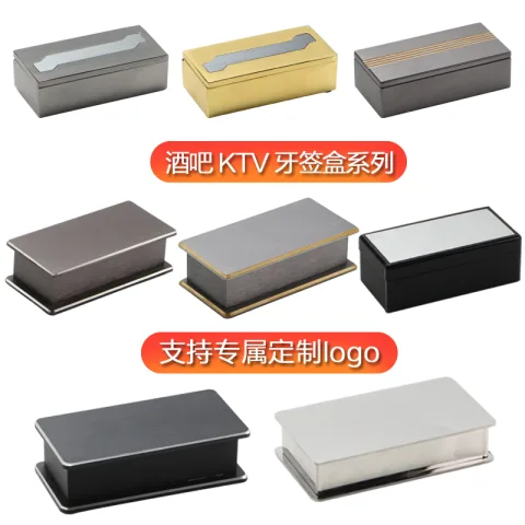 牙签盒系列