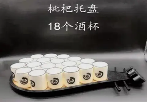 琵琶斗酒套装