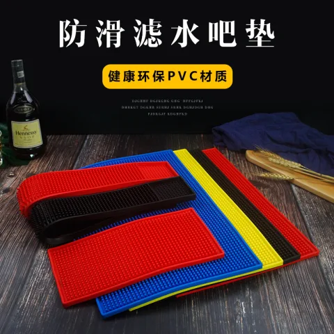 吧垫系列
