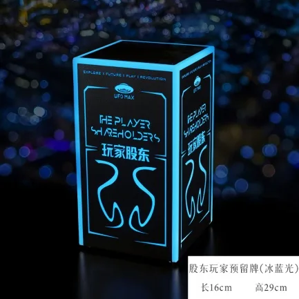 桌面发光灯牌 - 24