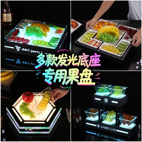 积木拼盘