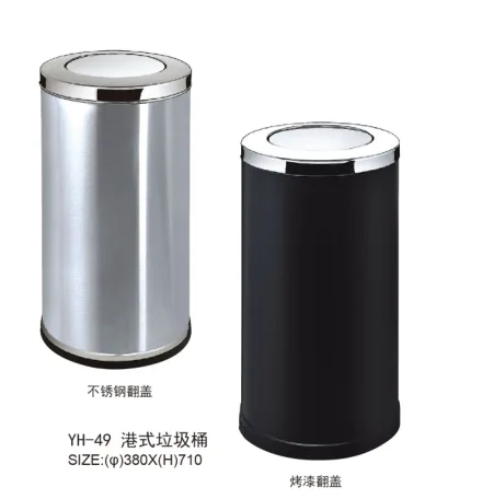 不锈钢翻盖垃圾桶