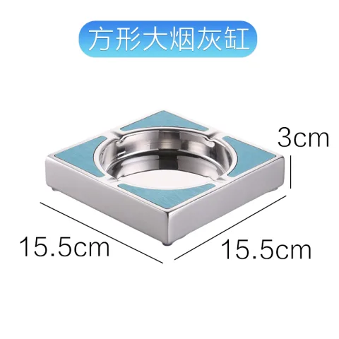 蓝灰格纹铝摆台 - 方形大烟灰缸
