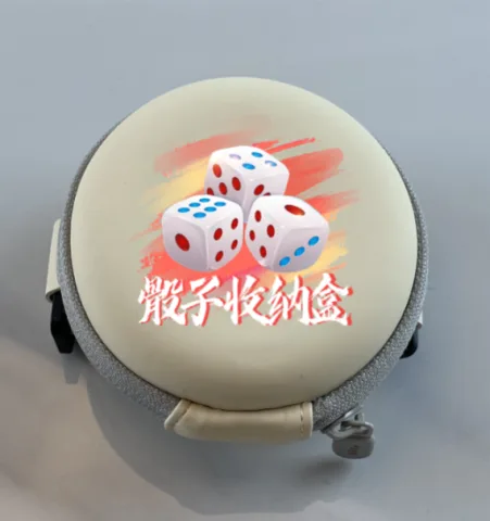 迷你收纳包