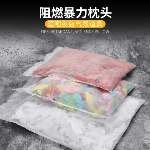暴力枕头