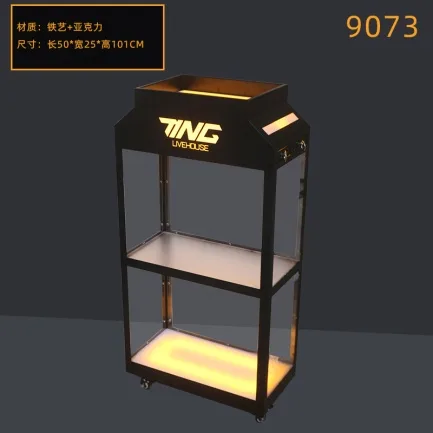 发光香槟柜 - 9073