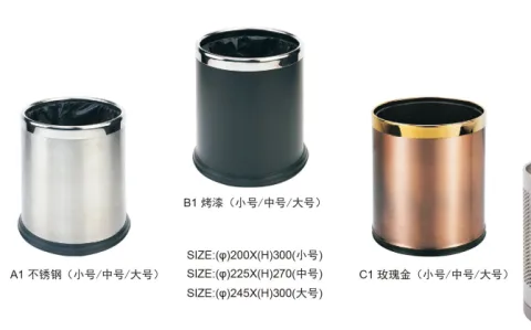 双层圆形金属垃圾桶