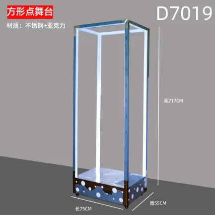 点舞门框 - 方形四柱（白光）