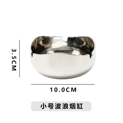 德系摆台 - 小#波浪烟缸