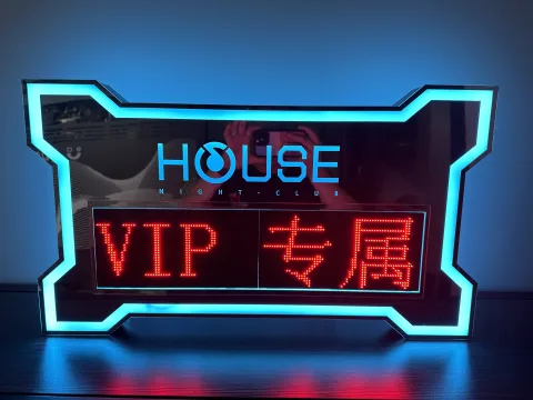 发光举牌 - 镜面滚动屏