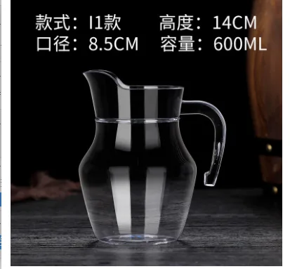 PC鸭鼓壶