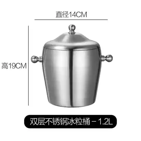 双层不锈钢冰粒桶