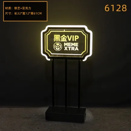 桌面发光灯牌 - 6128