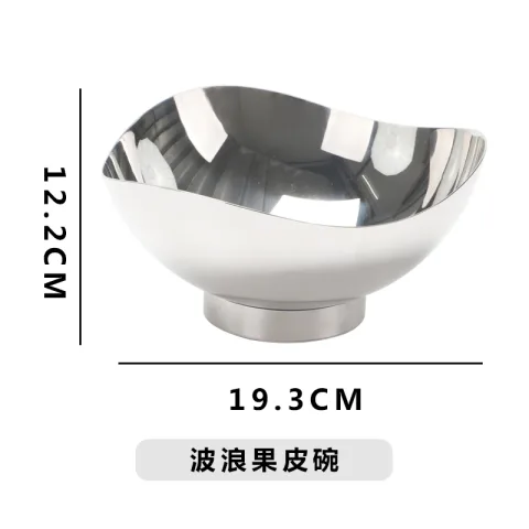 德系摆台 - 波浪果皮碗