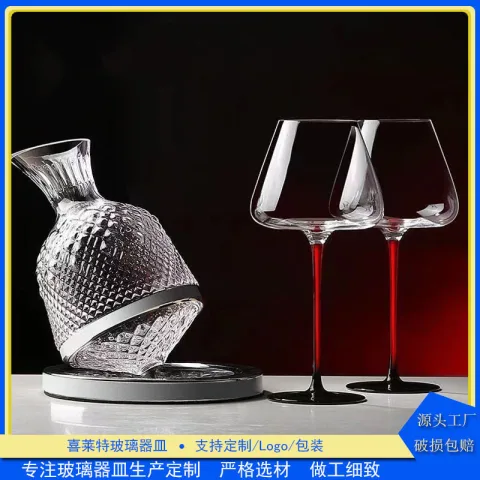 玻璃 不倒翁刻花醒酒器