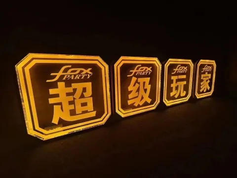 发光举牌 - 40*40发光字