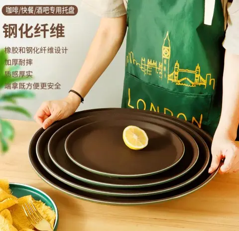 钢化 圆形托盘