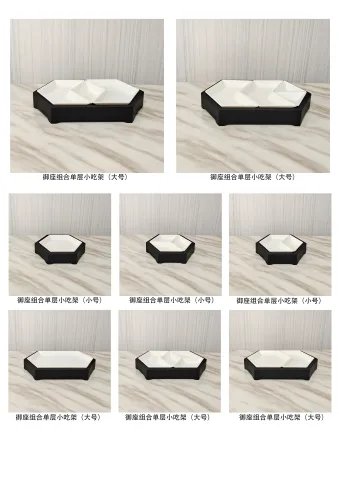 御座烤漆架