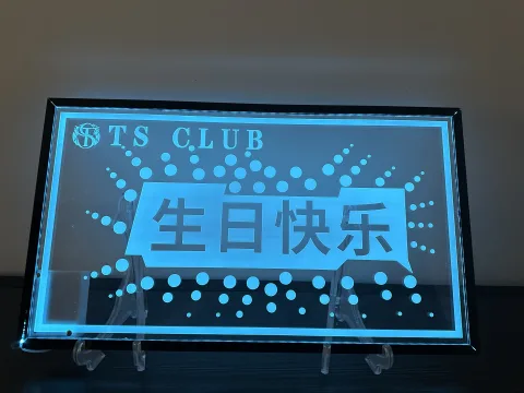 发光举牌 - 黑边长方