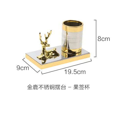 金鹿不锈钢摆台 - 果签杯