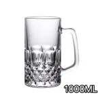 格纹扎啤杯
