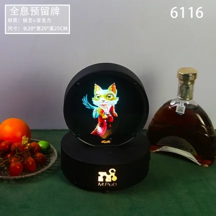 桌面发光灯牌 - 6116