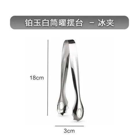 铂玉白简曜摆台 - 冰夹