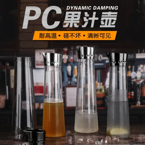 钻纹直筒酒壶