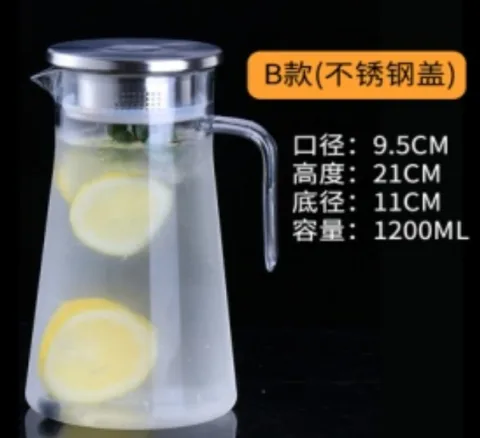 PC斜身冷水壶