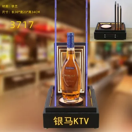 洋酒激光酒座 - 3717